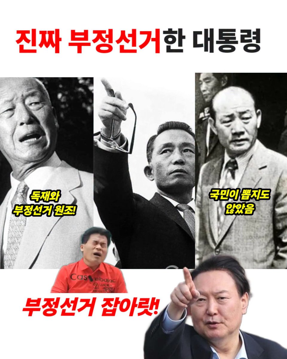 Mohaniiiiii's tweet photo. 윤써글은 통일교신천지 개입

(펌)https://t.co/oRyFWcB8IY https://t.co/3ygQBXjJzo
