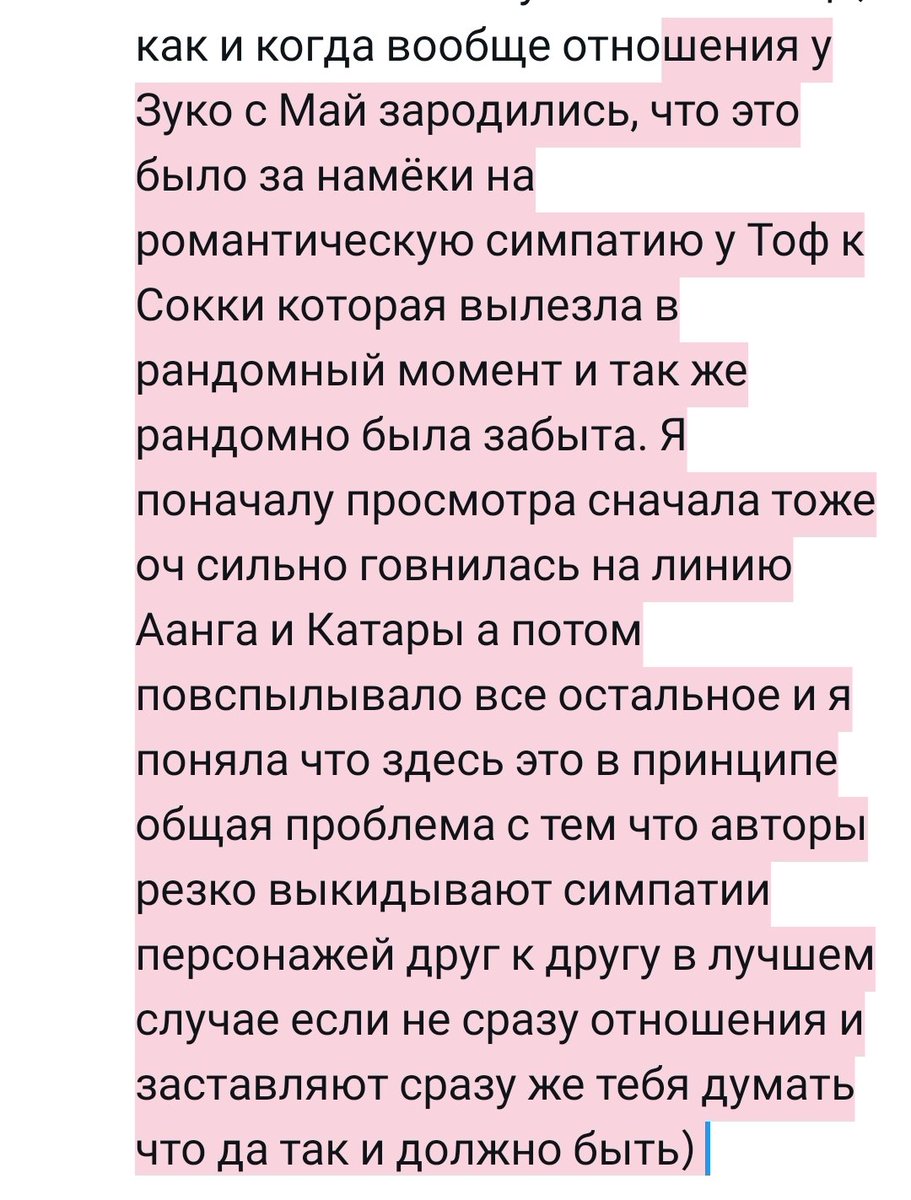 Диамондовая Котя жоско Старскрим кинни tweet media