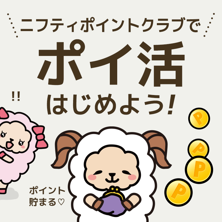 sogo100percent's tweet photo. アンケートやキャンペーンでポイント貯めてお小遣いをGET！
https://t.co/yrHWjLcxde https://t.co/q6wrZVxhzo