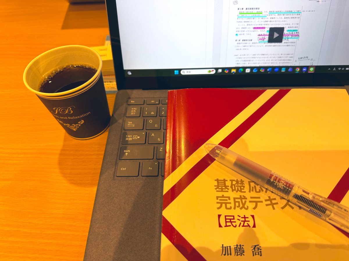 sayu_IPstudy's tweet photo. 会社行く前に2時間ほど😸
月曜日、程々に気張っていきましょー！ https://t.co/DvzN4mWN9b
