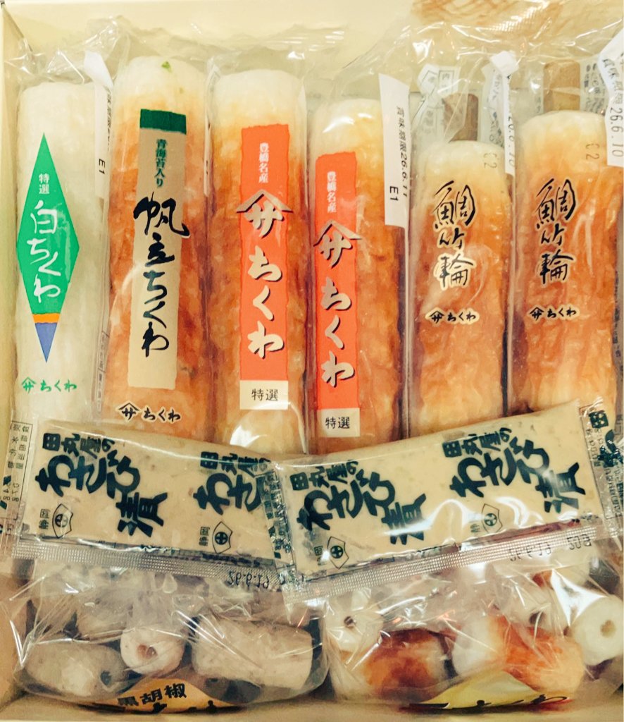 111_key's tweet photo. 最高級竹輪を誕生日プレゼントにいただきました。(#^.^#)
めちゃめちゃ美味しくて幸せです。
KOZOありがとう。 https://t.co/kQGbJGXwAo