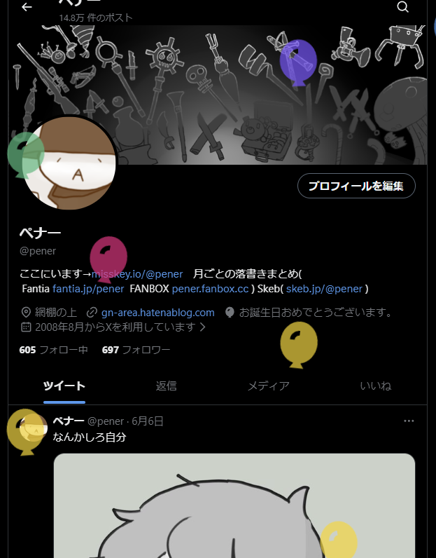 pener's tweet photo. フワーッ https://t.co/15hlBr8DAd