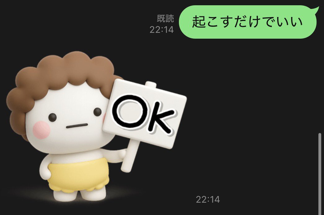 076t_'s tweet photo. 母上が使うスタンプ可愛いから使おうと思ったら母専用やった https://t.co/owUTkgzpNq