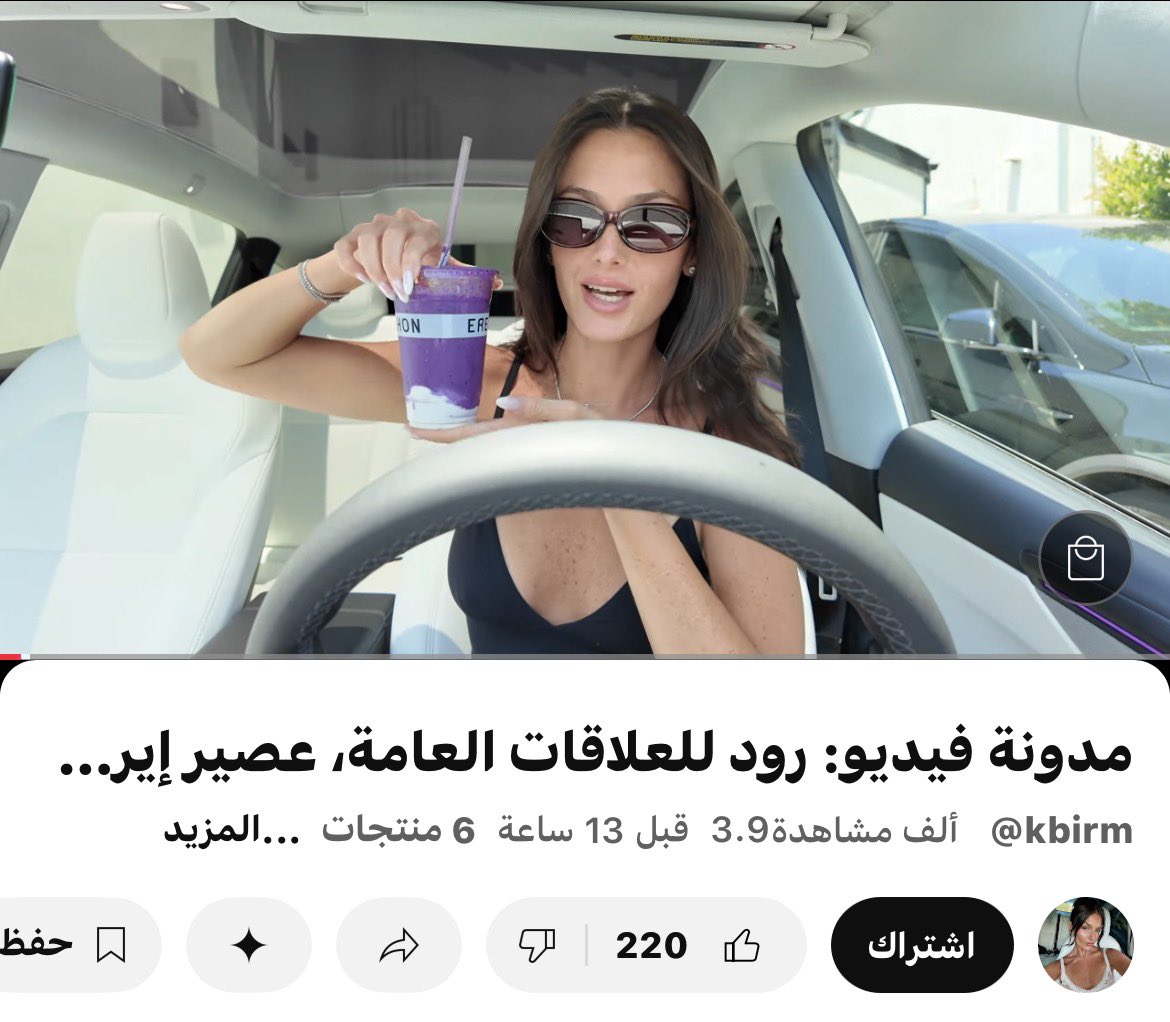 lasrenop's tweet photo. Yes أفهمك https://t.co/Kz83lghFRE