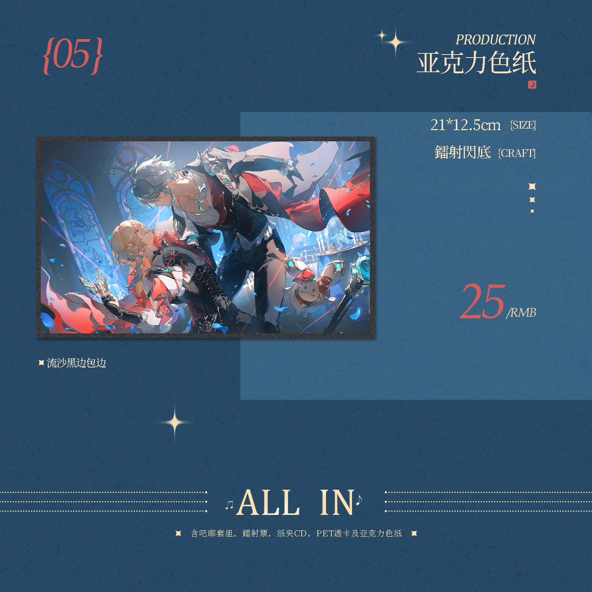 MahouNippon's tweet photo. This is fanart 🥹🥹 the artist sold gorgeous unofficial merch using it, it is not official but still absolutely beautiful!! https://t.co/EwkTk9LmYm