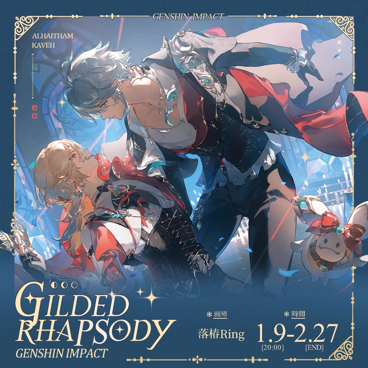 MahouNippon's tweet photo. This is fanart 🥹🥹 the artist sold gorgeous unofficial merch using it, it is not official but still absolutely beautiful!! https://t.co/EwkTk9LmYm