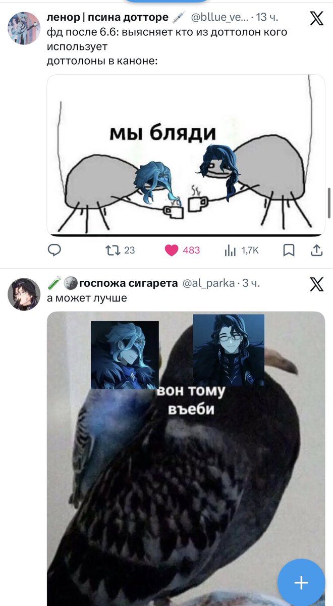 tostercat_'s tweet photo. @bllue_vellvet У меня что премиум твиттер
Тот факт, что за этим шедевромемом идет ещё одна ру имба — просто золото https://t.co/hgPkuKuggq