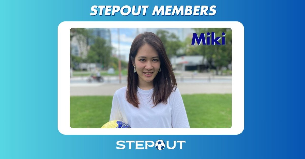 STEPOUT_jp's tweet photo. Introducing STEPOUT Members - Miki
プロフィール：
兵庫県出身、アメリカ・ダラス在住。リバプール大学院サッカー産業MBA卒業。現在はアメリカで子ども向けサッカースクールを運営しながら、「海外×サッカー」をテーマにしたオンラインプラットフォーム・STEPOUTを運営。TOEIC955点、IELTS 7.5点 。 https://t.co/uuZZMgWhRf