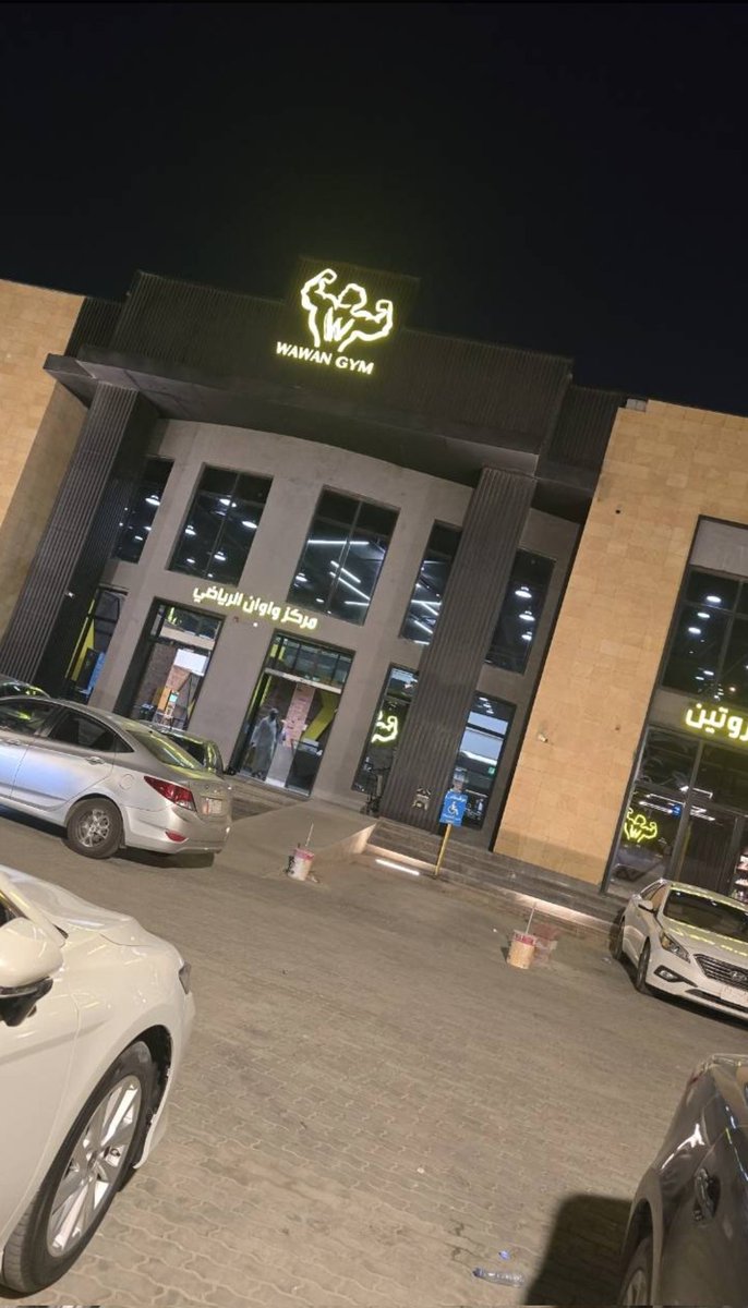 TOP4OLDERx's tweet photo. ي كثر المعضلين الحلوين هنا 🫣.. #سالب_الرياض #موجب_الرياض #سالب_كبير #سالب_معضل https://t.co/00hFEuUmUD