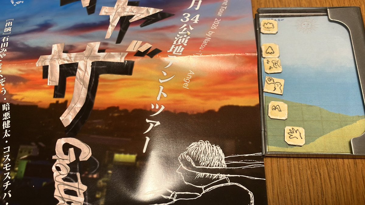 guchi_fukui's tweet photo. #サトリフォン https://t.co/3fjtNafSir