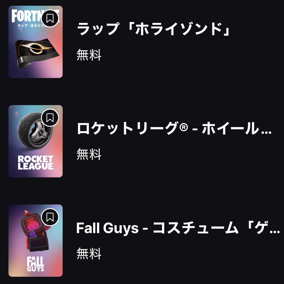 Ryuichi187's tweet photo. 貰い忘れてないですか⁉️
エピックゲームズストア メガセールの無料報酬は日本時間の6月12日午前0時に終了☑️
https://t.co/T9yO62xMaf
#フォートナイト #Fortnite https://t.co/5ESJnwKWDH