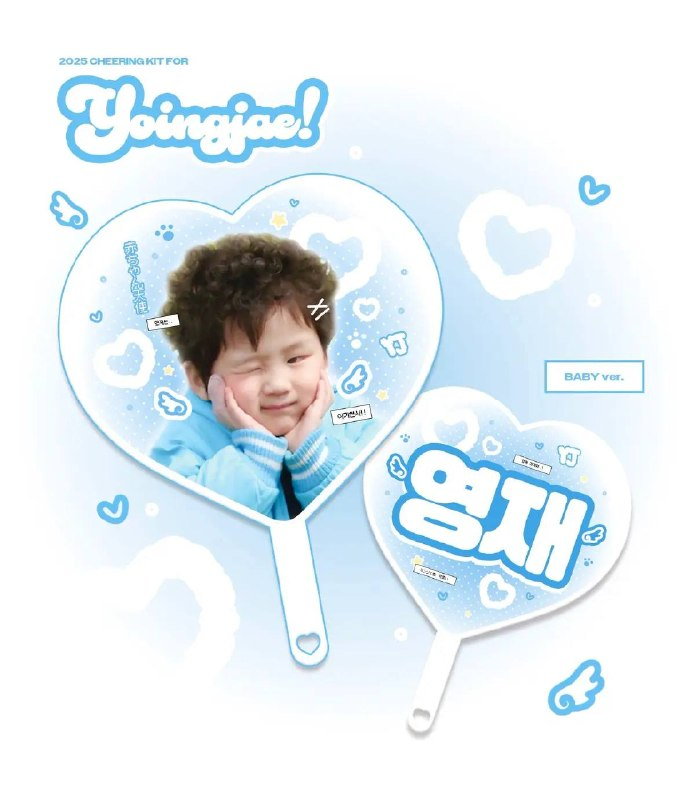 iloveyoje's tweet photo. [MY GO 🇲🇾] TWS CHEERING KIT  by @chumychuni 

DUE : 14/6, 9pm  
slogan — RM49 
heart uchiwa — RM49
mini uchiwa — RM28  

— exc ems and local only 
— dm or comment here https://t.co/wZr5eEkRZJ to order, thank you ♡  

#pasartws https://t.co/3wCpGUz2eX