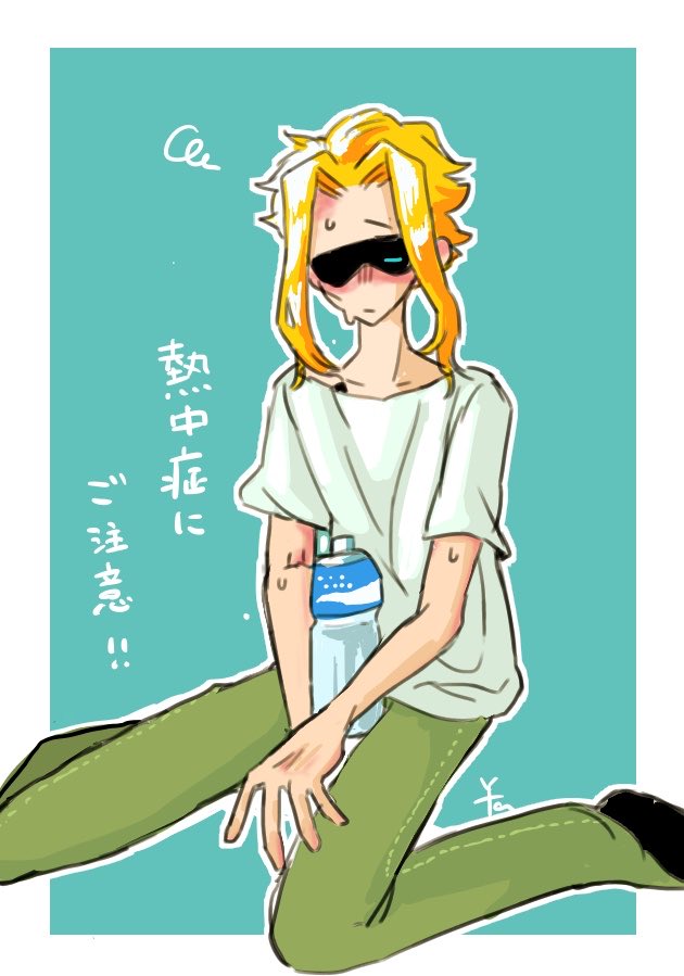 yatuda_yata's tweet photo. 暑いですね…ッ https://t.co/uCCC3NEMd4