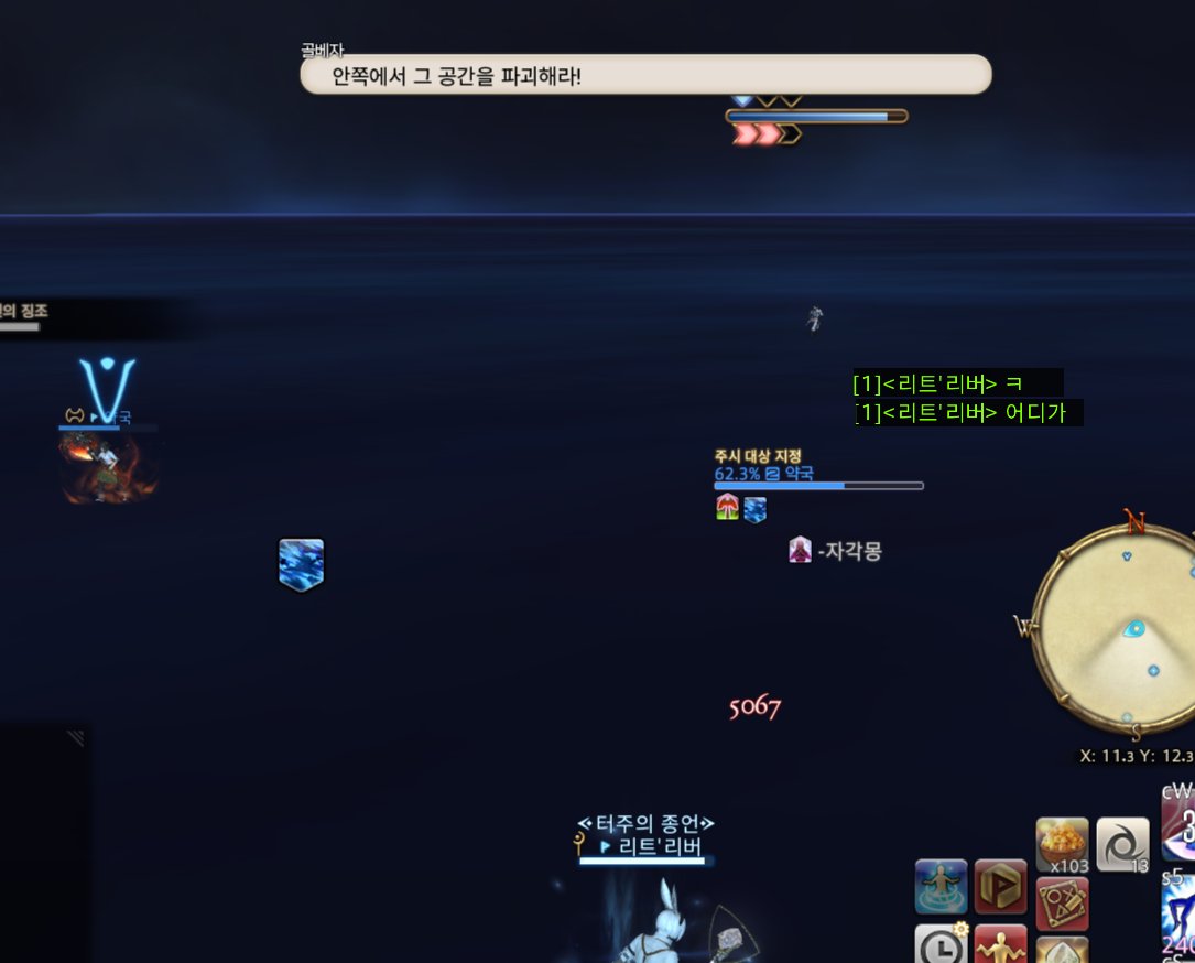ff14_riever's tweet photo. 영원히 앞으로 가는 나미캉과 약국님 https://t.co/1Hiorobthn
