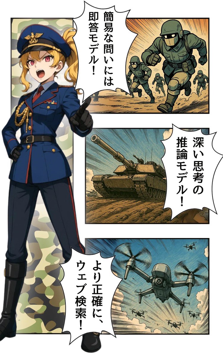 ZRZPNu8MrFkB91D's tweet photo. 【これがあったから今がある】
GPTimage2になるはるか前のお話…
「ChatGPTでマンガは無理w」と言われ続けて作った作品。
いま読むとやっぱり恥ずかしいところも多いですが、当時にしてはまあまあ頑張ってた方だと思いたい🤣
後半になるに連れて少しずつクオリティが上がっていってます。
↓↓ https://t.co/VeyVNU3pXz