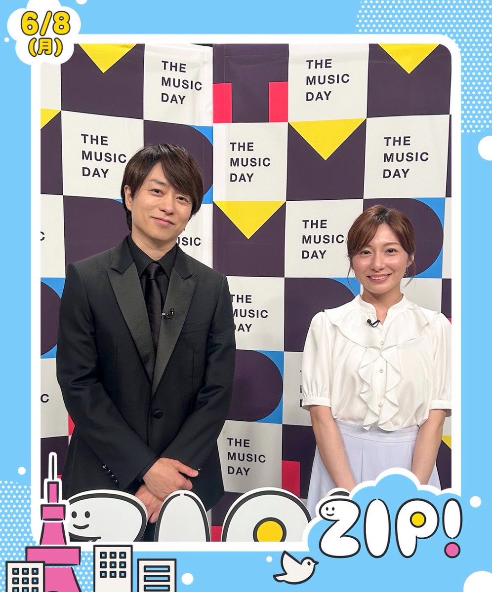 おはようございます☀️ 翔ちゃんを見るために #ZIP TVつけたよ～ 朝の