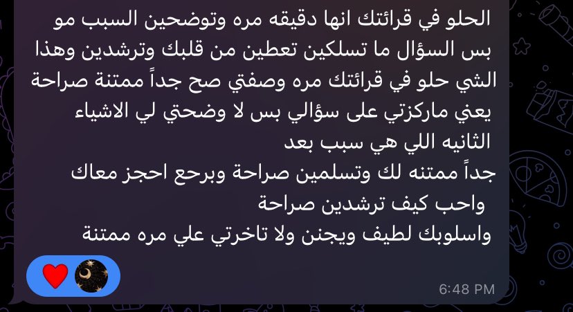 Mallikaa369's tweet photo. مساء الورد طمنوني عنكم 💜
كلام جميل من اجمل بنات من قراءه خاصه بكج عاطفي وبكج شامل 
#ابراج_حدس_استبصار_تاروت 
#ماليكا👑 https://t.co/h50Yg9b0k6