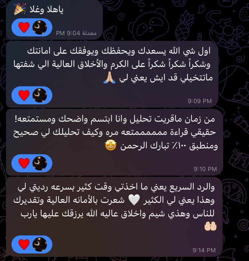 Mallikaa369's tweet photo. مساء الورد طمنوني عنكم 💜
كلام جميل من اجمل بنات من قراءه خاصه بكج عاطفي وبكج شامل 
#ابراج_حدس_استبصار_تاروت 
#ماليكا👑 https://t.co/h50Yg9b0k6