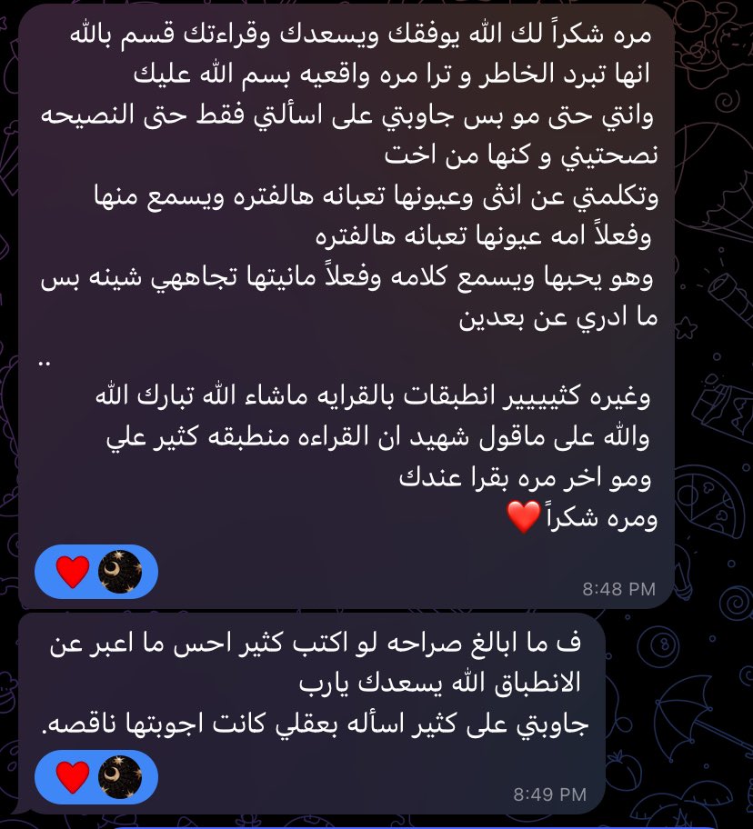 Mallikaa369's tweet photo. مساء الورد طمنوني عنكم 💜
كلام جميل من اجمل بنات من قراءه خاصه بكج عاطفي وبكج شامل 
#ابراج_حدس_استبصار_تاروت 
#ماليكا👑 https://t.co/h50Yg9b0k6