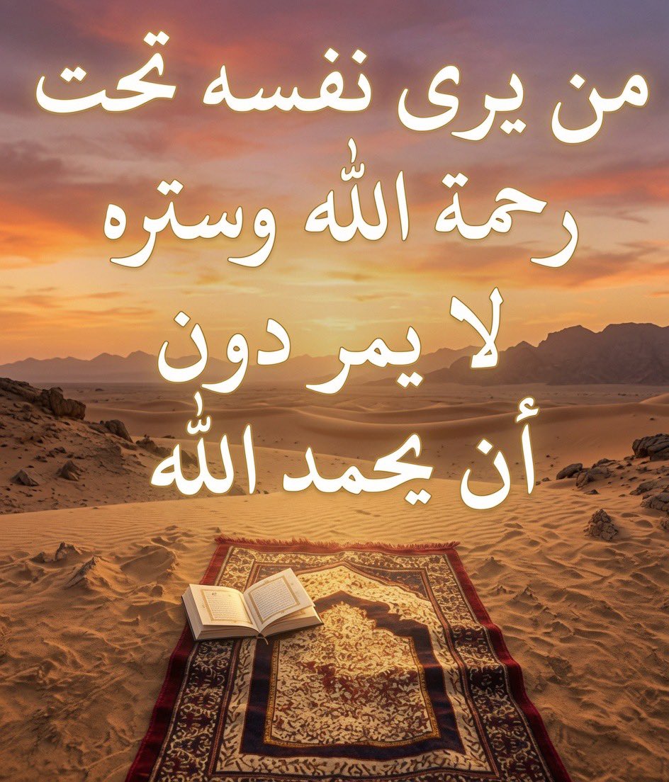 ‏الكايد tweet media
