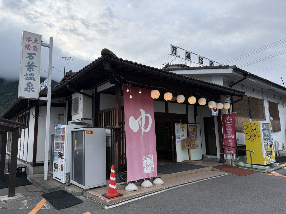 _mayanon's tweet photo. 今日はキャンプ帰り車中泊からの出張(挨拶)

朝♨️入ってワイシャツ来て客先へ🤣 https://t.co/XRF72UQvxT