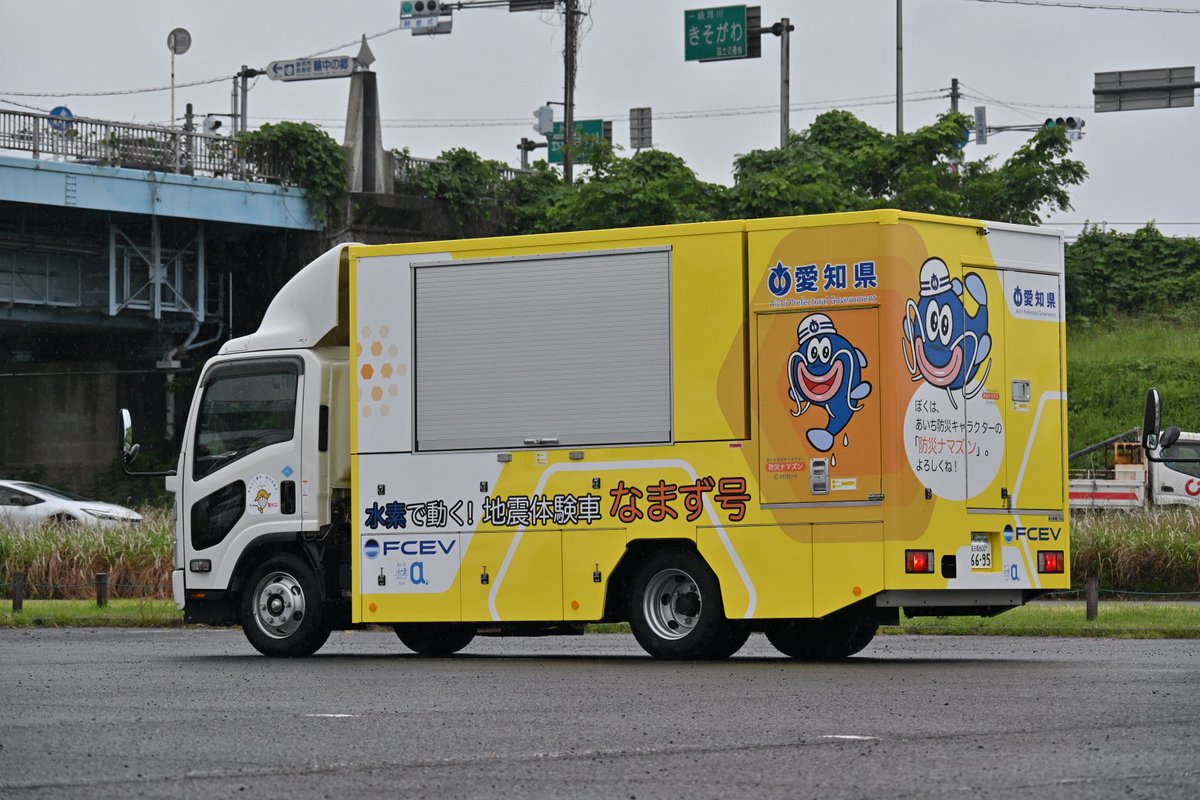 ja119r's tweet photo. 水素で動く！地震体験車なまず号。Fuel Cell Electric Vehicle(燃料電池自動車)だそうで、水素と空気中の酸素を反応？？させて、、、、詳しくないので以下略😅 https://t.co/u717n5IBYK