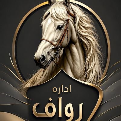 S556_'s tweet photo. حساب يستحق المتابعة والدعم، 
🔥🔥🔥🔥
تفاعل راقٍ ومحتوى مميز. 👏🏻👏🏻
🌹🫶🏻🔥🔥🔥

@Maha0283 

@68880_ 

♞#قروب_رواف_للدعم ♞ https://t.co/f3S0dUAfBX