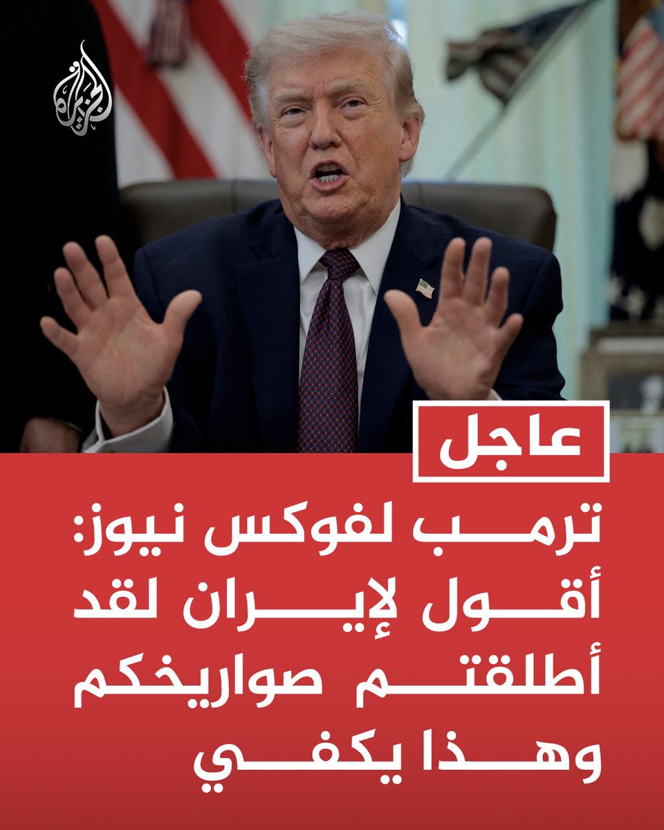 سارّة فرحان tweet media