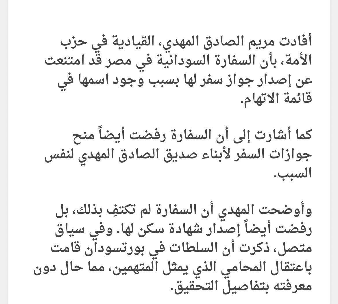 sherinhelal555's tweet photo. https://t.co/X2X2vcgumY