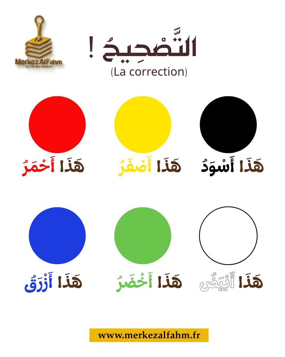 MerkezAlFahm's tweet photo. 💬 Quelle est votre couleur préférée ? Dites-le-nous en commentaire en arabe !
💻 Retrouvez tous nos cours sur : https://t.co/yChjJXZ0CJ https://t.co/HTMPaJZUvp