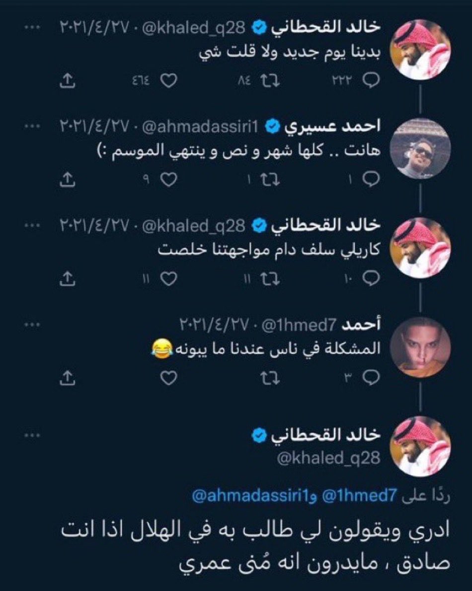 BASSAM tweet media