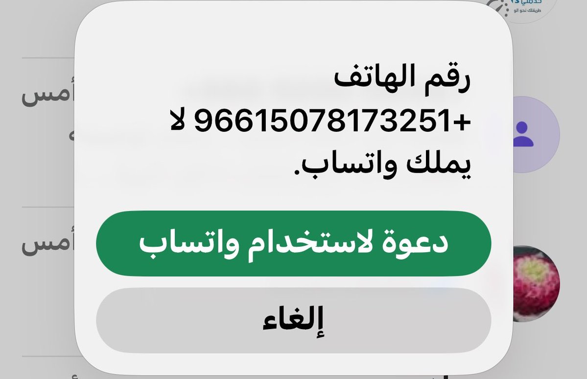 dsds200's tweet photo. @mohareeb23 الرقم مافيه واتس https://t.co/KLzzs9miSV