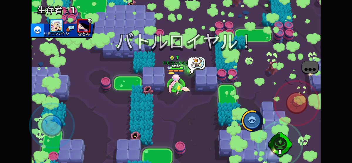 リモコンカクシ名言bot tweet media