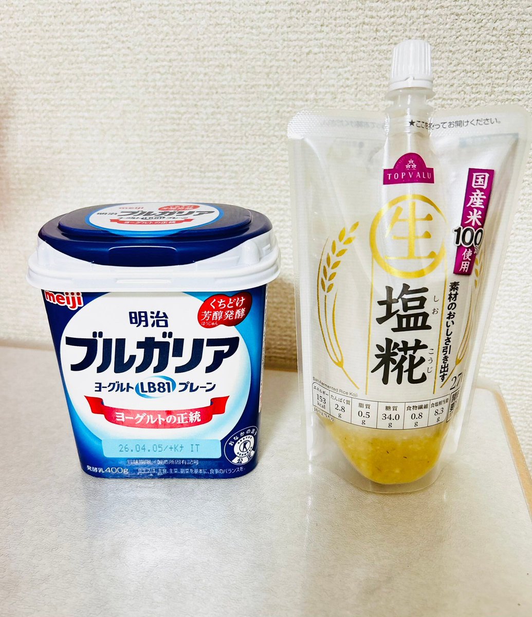 ten_step_up's tweet photo. ヨーグルトと塩こうじを混ぜたら簡単にクリームチーズができるよ。混ぜて、水切りするだけ。https://t.co/JPUvQ7v2mo https://t.co/ptnb7R5iyf