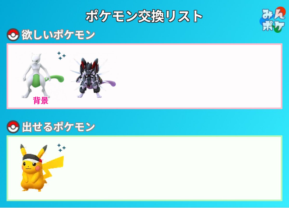 ぜむ👾 tweet media