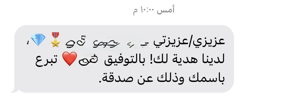 p2dll's tweet photo. أقوى داعم للأبد…
الله يجعلها ف ميزان حسناتك يارب❤️ https://t.co/liHAtJgsZ0
