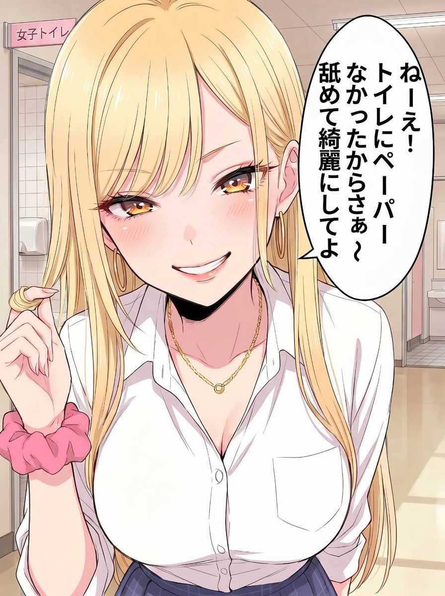 a_chu_v's tweet photo. トイレットペーパーの代わり (1/8) https://t.co/rElSe4FRYE