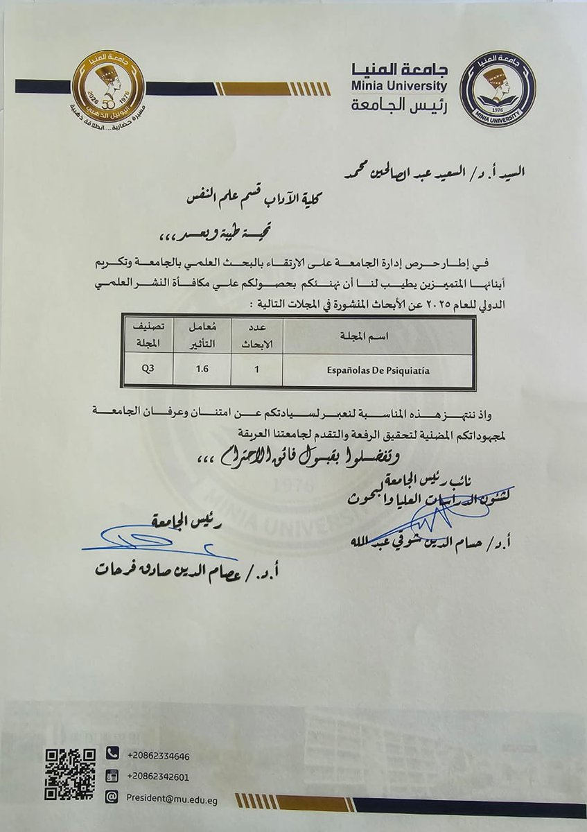 dardarae's tweet photo. ربنا لك الحمد والشكر ؛ شرفت اليوم بحصولي على جائزة النشر العلمي الدولي بجامعة المنيا2025. وإذ أشعر بالامتنان لهذا التكريم، أتوجه بالشكر لمعالي رئيس الجامعة أ.د/ عصام فرحات، كما وأشكر صديقي ورفيقي في العمل الدكتور/ خالد المخالد- بجامعة أم القرى بالسعودية. https://t.co/WdpaM4gMQq