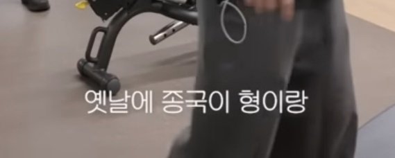 BubbleTaeV8's tweet photo. It's the man Taehyung mention on his vlog not the bts member. 
Please don't let taekooker spread theirs lie since they get nothing about theirs ship https://t.co/5VNBOeiPAk