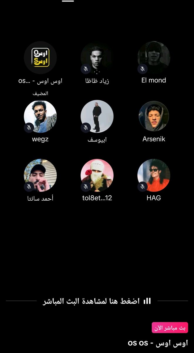 qag1on's tweet photo. اي يخواتي انا دخلت Spotify ولا اي https://t.co/ikSgOWXAFi