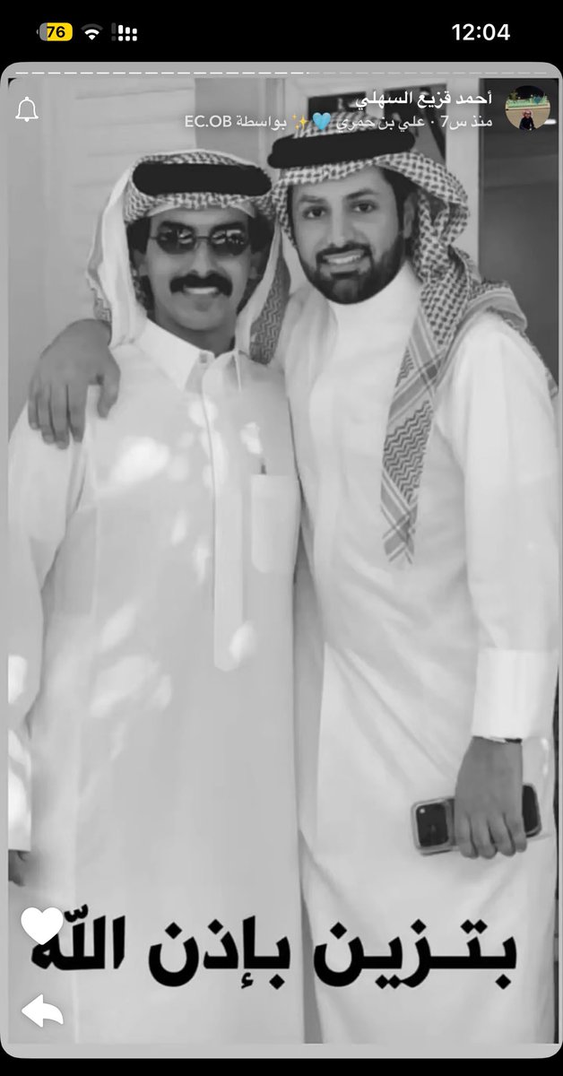 ccx_29's tweet photo. اشوف المنصة كلها عن هذولا الاثنين وش عندهم 

وش صاير ؟
ومين ذولي ؟😨😨وش مسوين
ممكن احد يفيدنا https://t.co/1grHFwEaTB