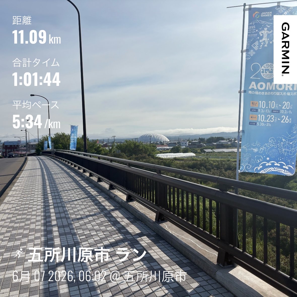 eraism7's tweet photo. 昨日の朝ラン
１時間ほど気持ちよくランできました https://t.co/9RlGMNnBdQ