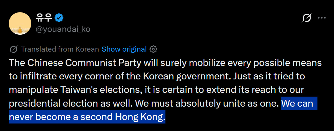 momoworldview's tweet photo. There are 19 countries with troops stationed in South Korea (and even Japan) — China not among them, by the way — with the US leading the pack at over 30,000 soldiers. Yet here's this Korean, obsessing over China. Guess some cultural ties really are unbreakable.😆 https://t.co/DgUWz9xAyR