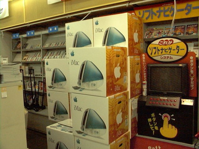 OldInternetFeel's tweet photo. iMac release day in Japan https://t.co/1vVvU3AUB7