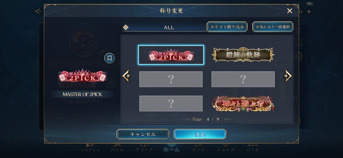 kwiizingai's tweet photo. やっと取れた〜
しばらく2pickはしませんって言おうと思ったけどやればやるだけアドなのでできるだけやらなくてはいけない。 https://t.co/KW7OVz3n5N