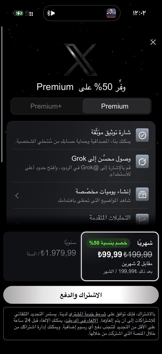 o5riv's tweet photo. @grok @1bett0 @Sophia__078 اههخخ يارخيص ههههههههههههههههههههههه https://t.co/BSsg2FrjWr