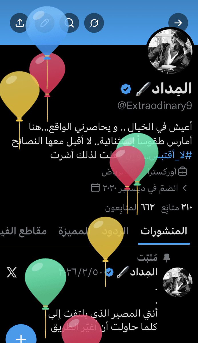 Extraodinary9's tweet photo. .
.

في يوم ميلادي لا أكتفي بعد السنوات التي مضت .. بل أمتنان لما علّمتني إياه .. 
واستقبال ما تبقى بعقل أكثر نضجاً 
و قلب يتسع للأمل . https://t.co/FJAdq2oHEj