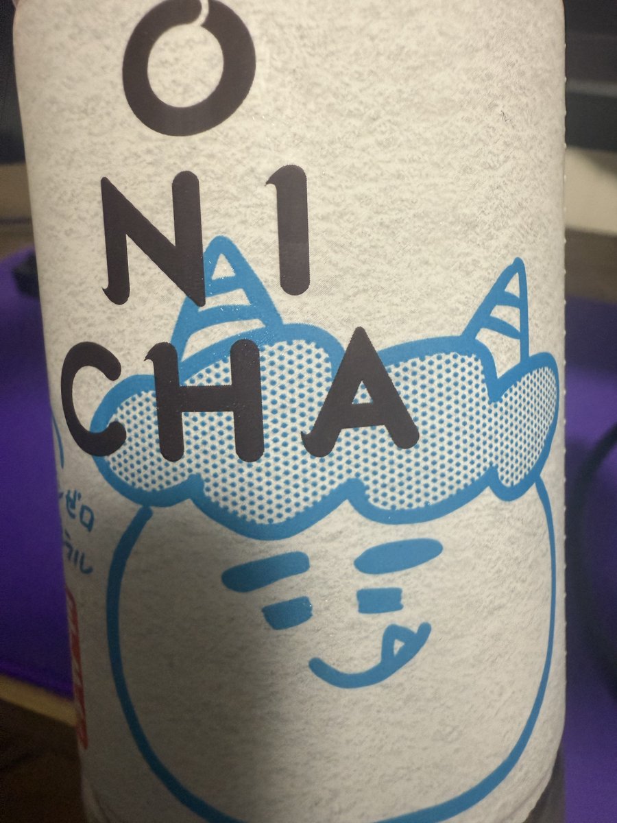 eMu9n's tweet photo. やっと買えた！飲みやすい😋
しかも大吉だった👍 https://t.co/jSVsJe6R3h