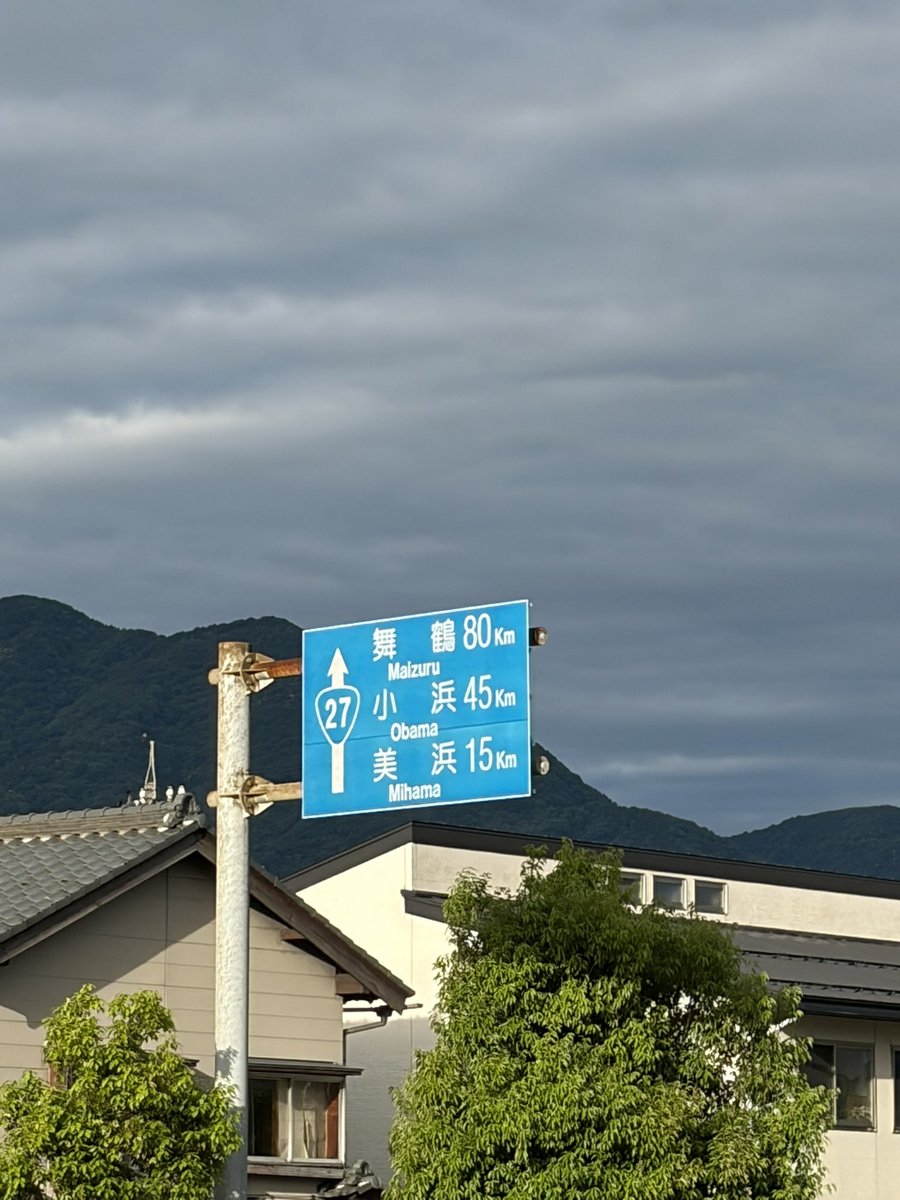 ragi_cycle's tweet photo. 見慣れた景色(私が帰るのは滋賀県) https://t.co/we667npIFh