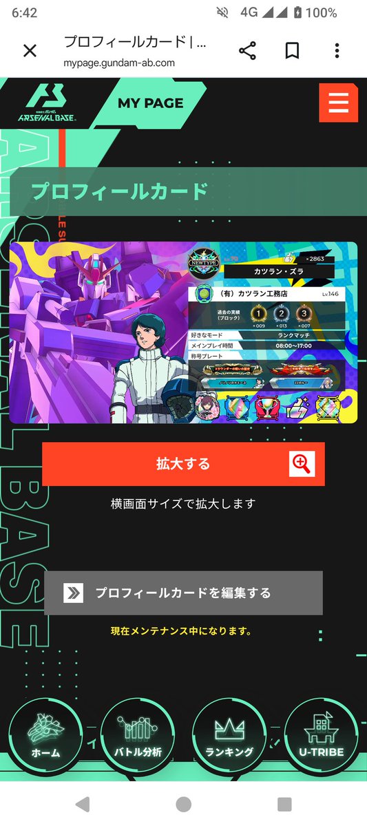 kansuke166's tweet photo. おはようございます🥱

5月が暑すぎたのもありますが最近はすごしやすい気温なので起きるのが少し楽ですね🥹
とりあえず休みなので少しランクマッチをやろうと思います👍

今日も1日皆様にとって良い日になることを祈ってます😊 https://t.co/DgnQsD6Wnt